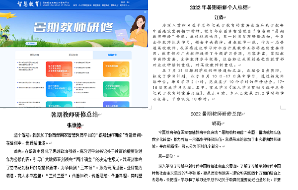 QQ鍥剧墖20220823175521.png