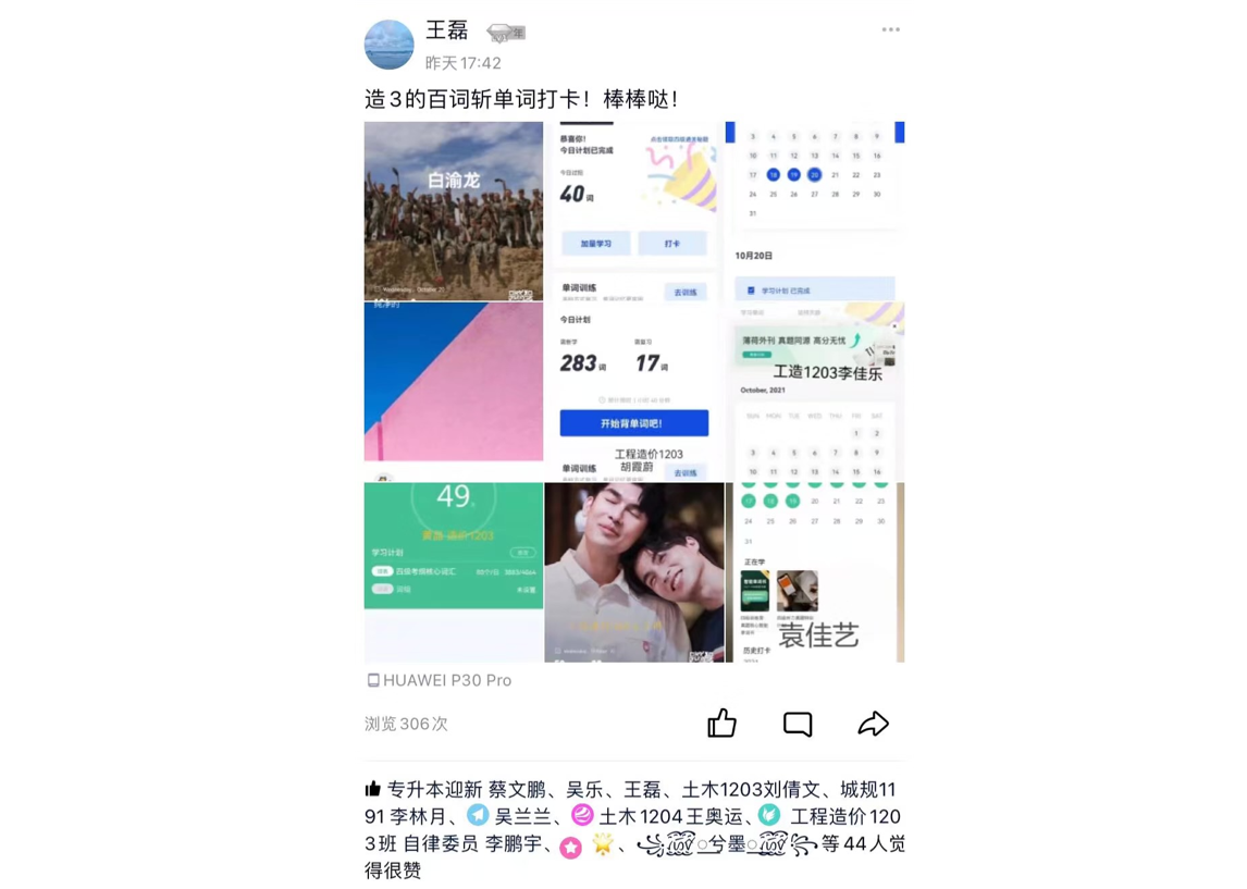 1635214974151213.png 1635214974151213.png