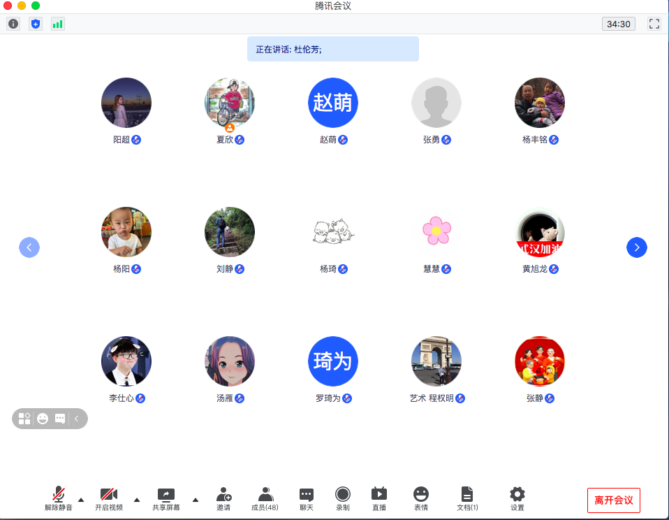 屏幕快照 2021-10-20 10.01.39.png