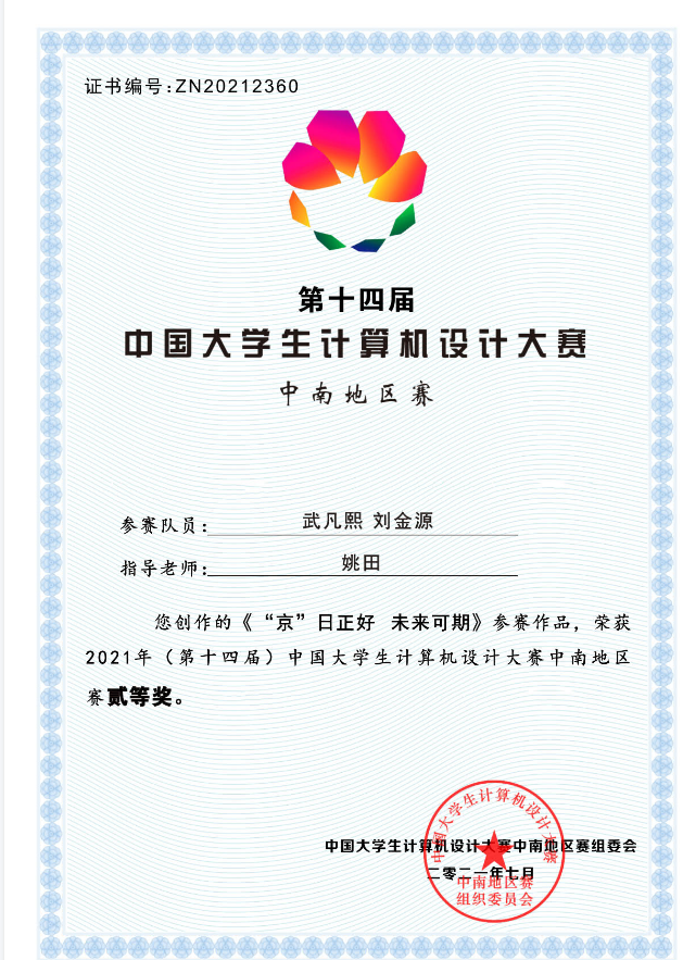 鍥剧墖2.png