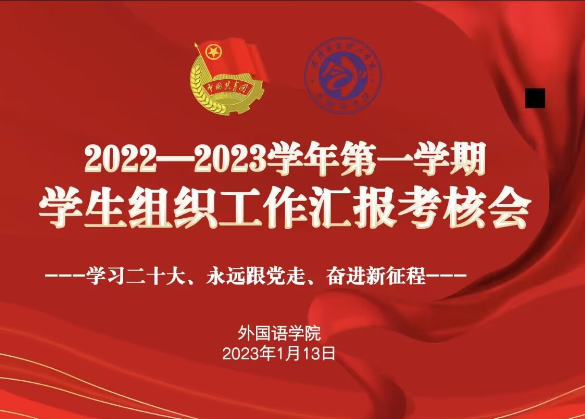 QQ20230115-1_副本.png