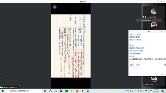 1629883344908616.png 3.png