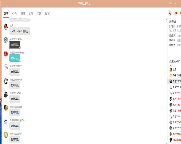 1586502195884346.png 鍥剧墖2.png