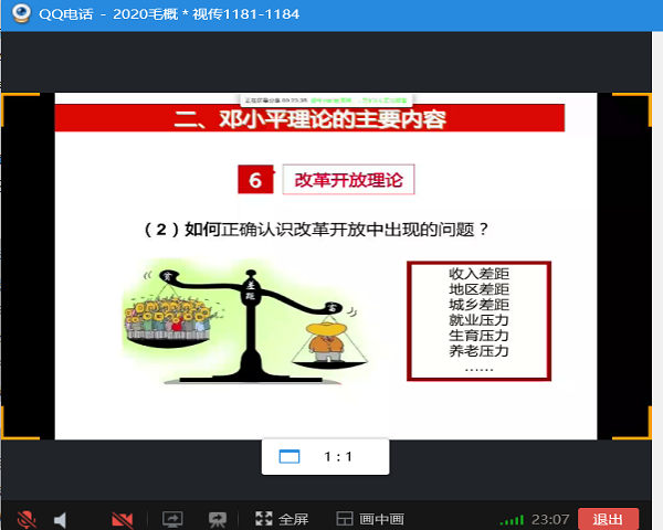 1586497272606877.png 鍥剧墖6.png