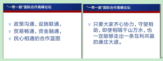 1557133457976391.png 杜英课件-.png