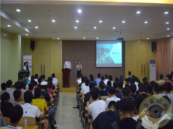 宣讲会1_副本.jpg