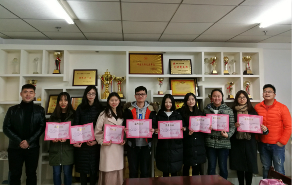 颁奖.jpg