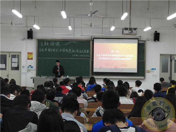 1554818401576668.jpg 团会1 (4).jpg