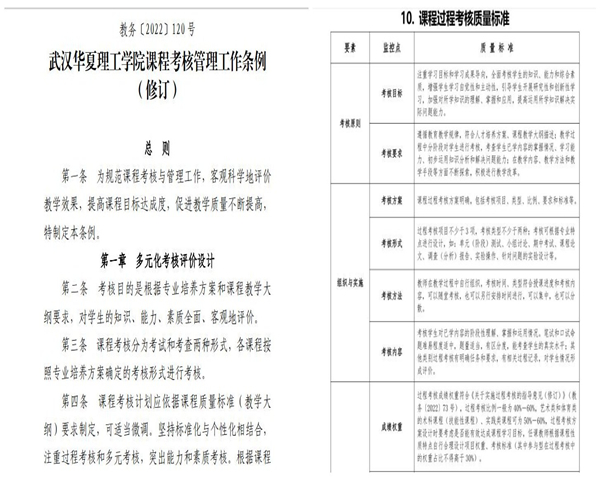 initpintu_鍓