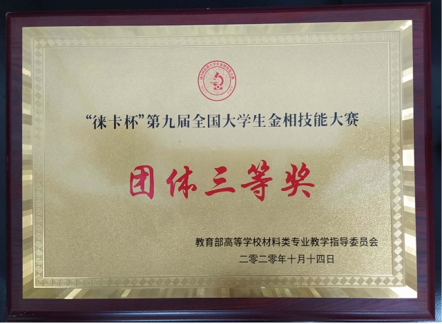1602747932985126.jpg 鍥剧墖6(1).jpg