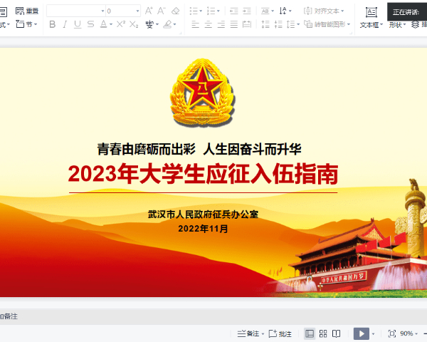 QQ鍥剧墖20221121171010.jpg
