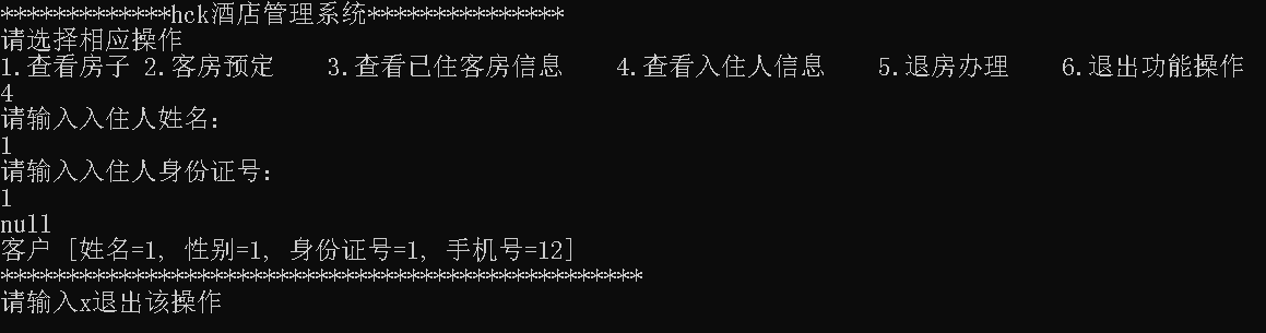 1593837045939728.png 鍥剧墖11.png