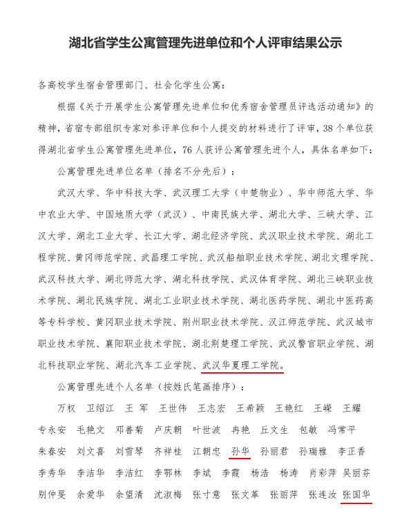 1514356141677621.jpg QQ截图20171227141550.jpg