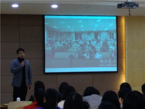 讲座2.jpg