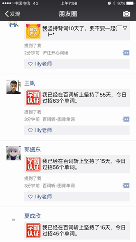 璋冩暣澶у皬 QQ鍥剧墖20170323111446.png
