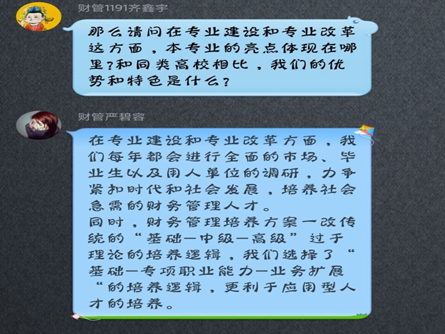 QQ图片20200509211011.jpg