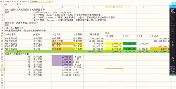 1584192531753830.png 黄欣1.png