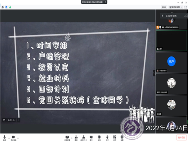 QQ鍥剧墖20220427133834.jpg