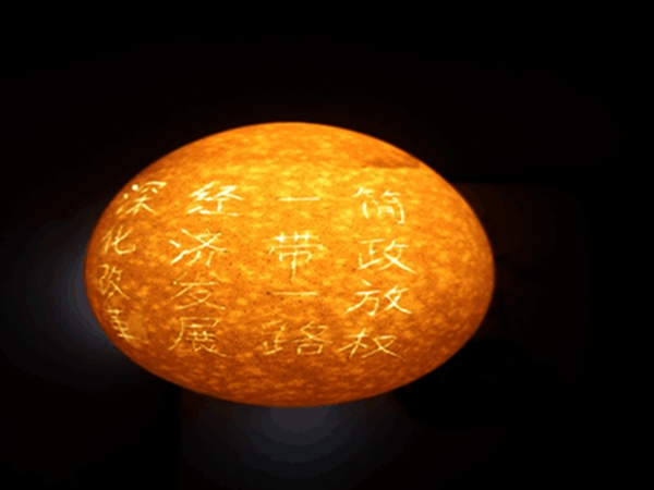 1523240200766094.jpg