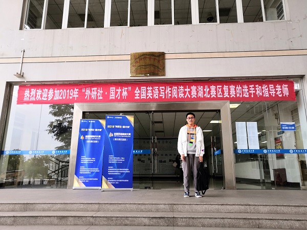1572866968114339.jpg 黄鸿宇 比赛照片.JPG