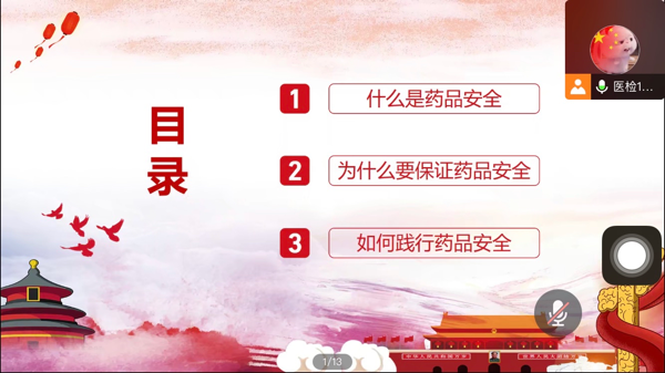 1670546735934219.png 鍥剧墖3.png