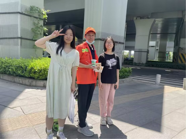 QQ鍥剧墖20230425221515_鍓