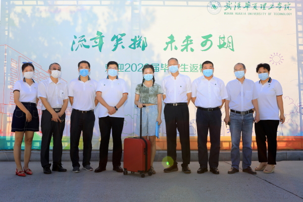 1592384322551495.jpg 返校4.JPG