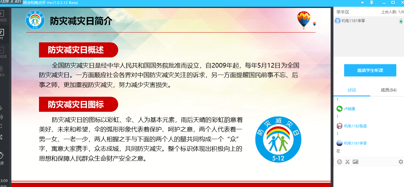 1590050025749656.png 1590050025749656.png