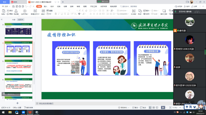 1647251842133002.jpg QQ鍥剧墖20220313185641.jpg