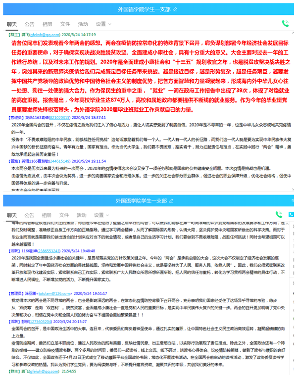 1590481032298210.png yi.png