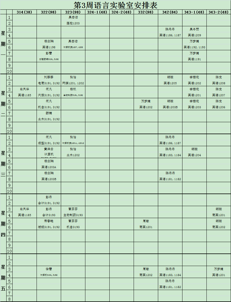 QQ鍥剧墖20210910150859.png