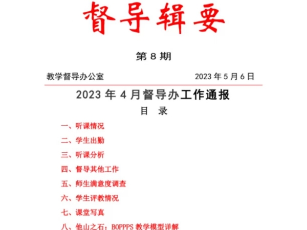 QQ鍥剧墖20230509201637_鍓