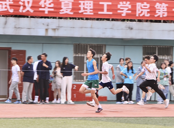 寰