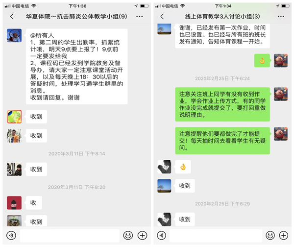 1585057985116758.png 图片10.png