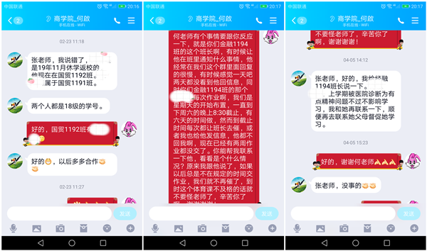 1587369590516596.png 图片4.png