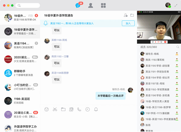 1594987449107562.jpg 鏉ㄥ竼.jpg