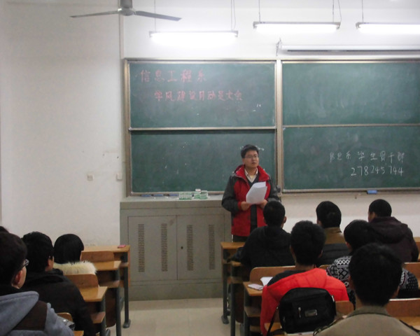 学风1.jpg