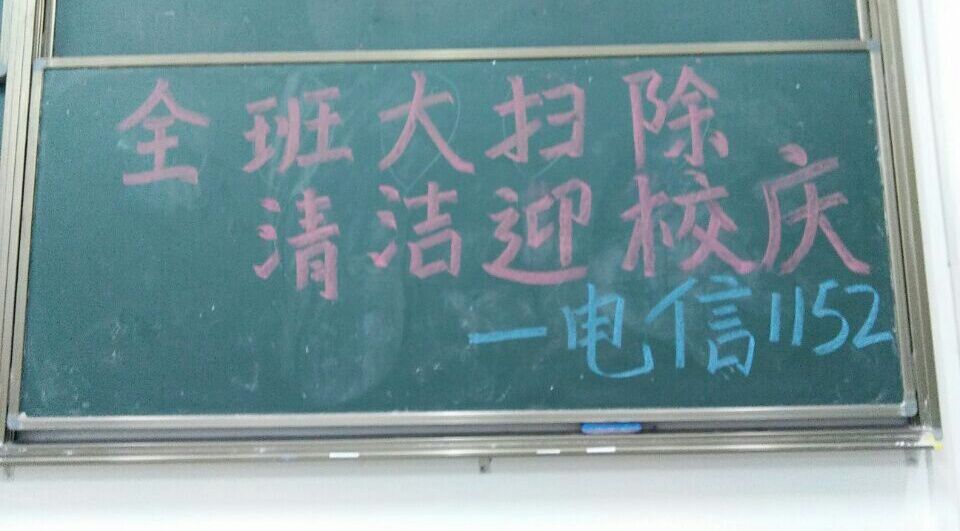 QQ图片20160517090335.jpg