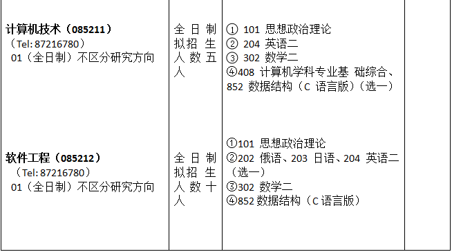 1540341692111250.png QQ图片20181024083758.png