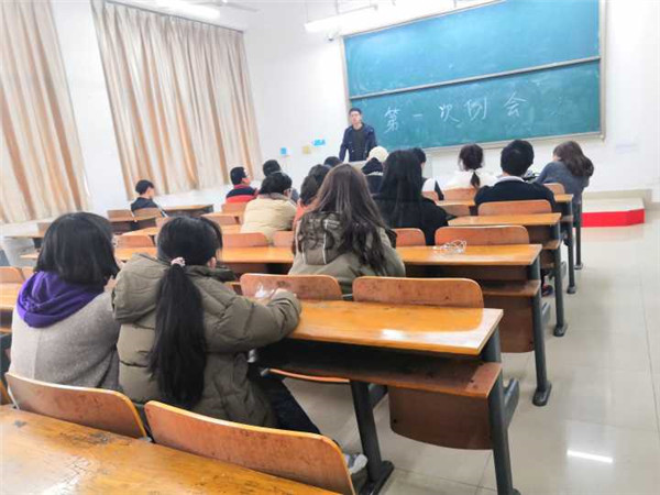 心协例会2 (2).jpg