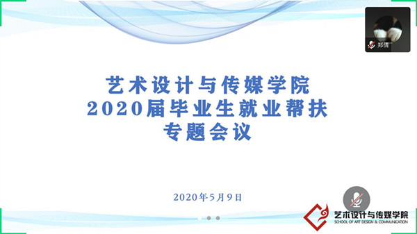 微信图片_20200512223401.jpg
