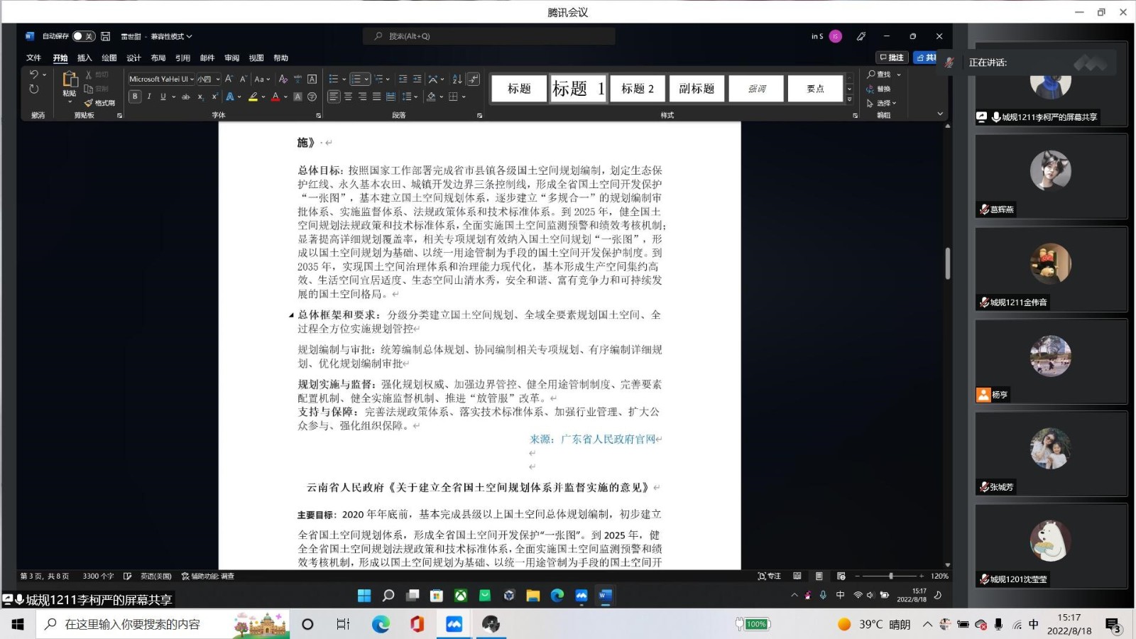 1661171714105569.jpg 1661171714105569.jpg