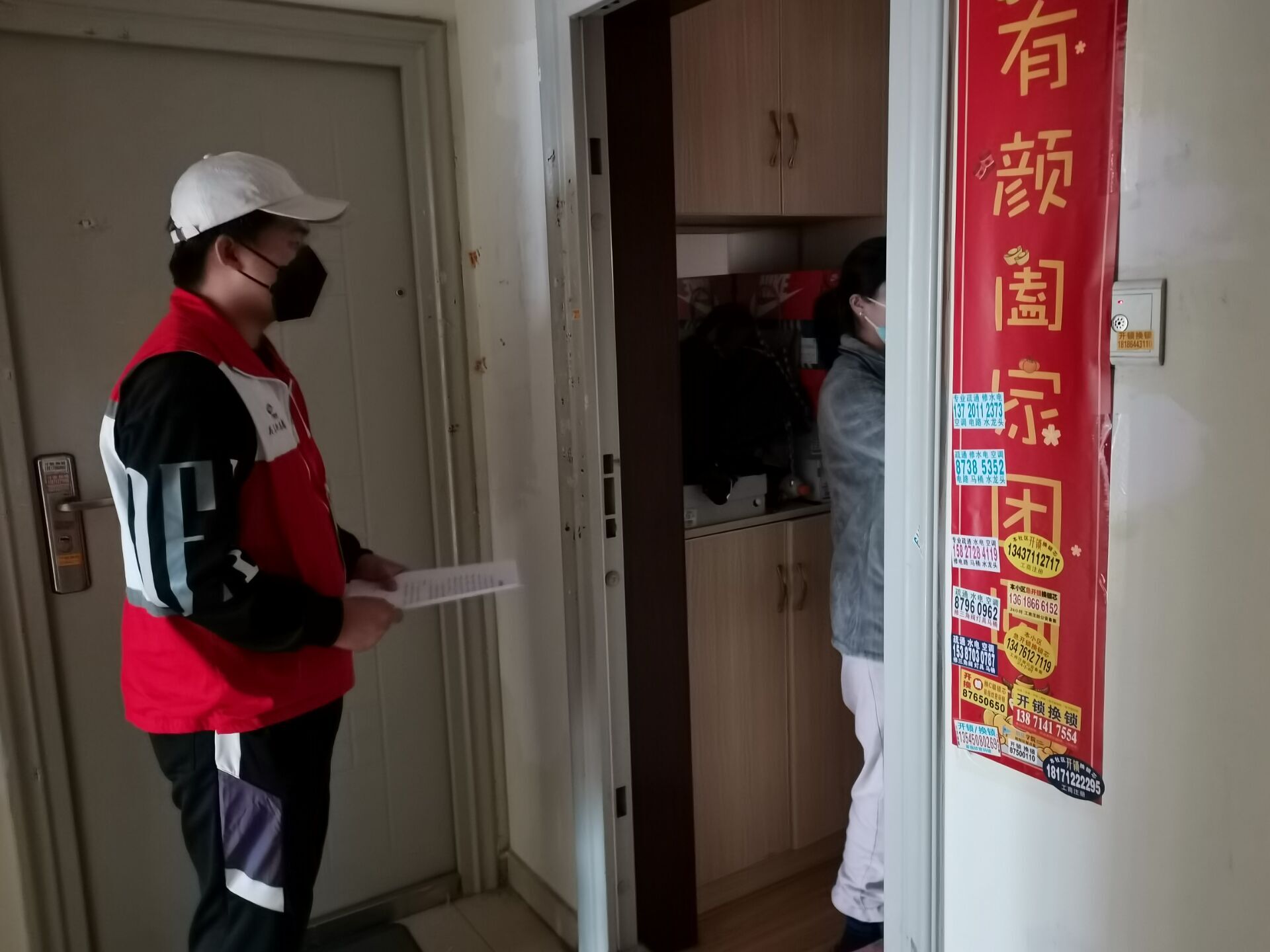 1639493265735284.jpg 1639493265735284.jpg