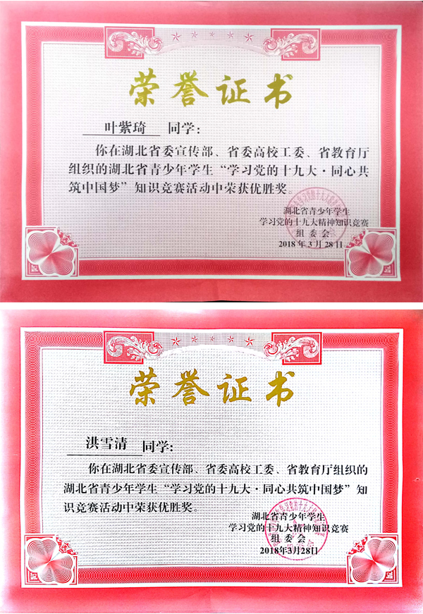 1539822947833052.jpg 复件 QQ图片20181016075049副本.jpg