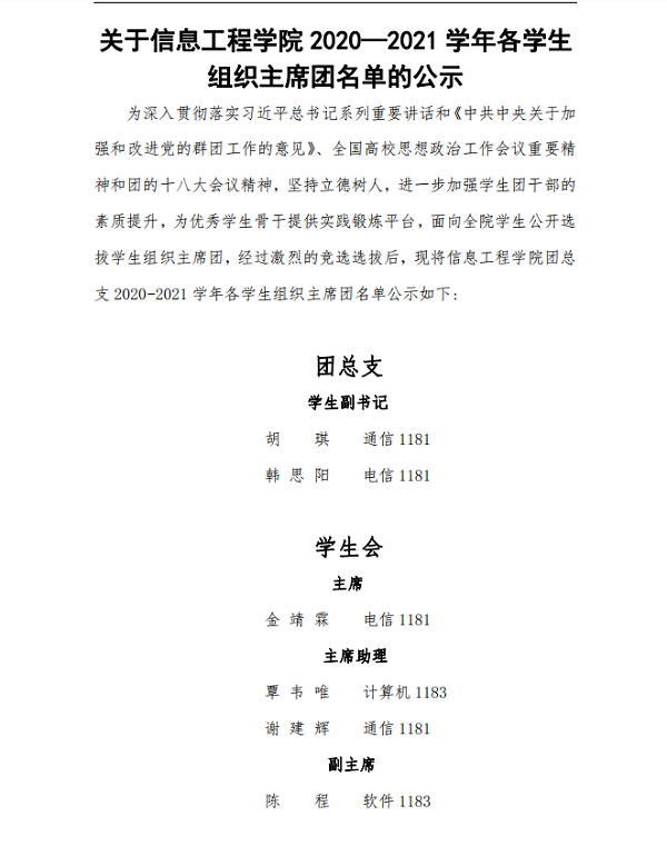 152~Y8F9K8AT[Z}FDL2WJLV.png