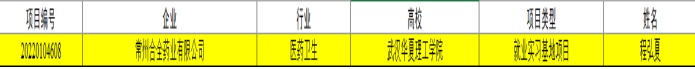 QQ鍥剧墖20220408173406.png