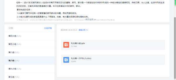 1631243505375710.png 图片2_副本.png
