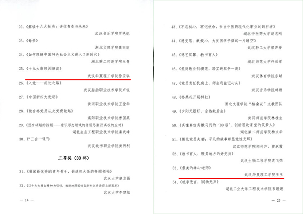 1530094215140012.jpg 文件2-600.jpg