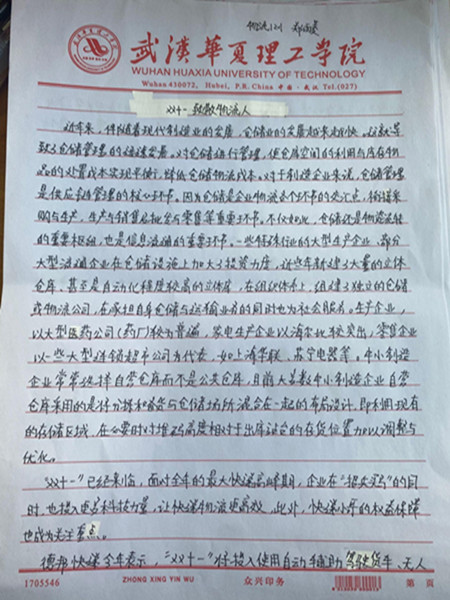 1637024474697243.jpg