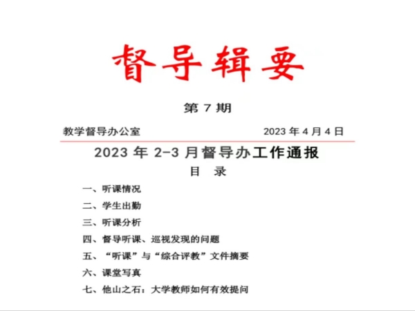 QQ鍥剧墖20230407210542_鍓